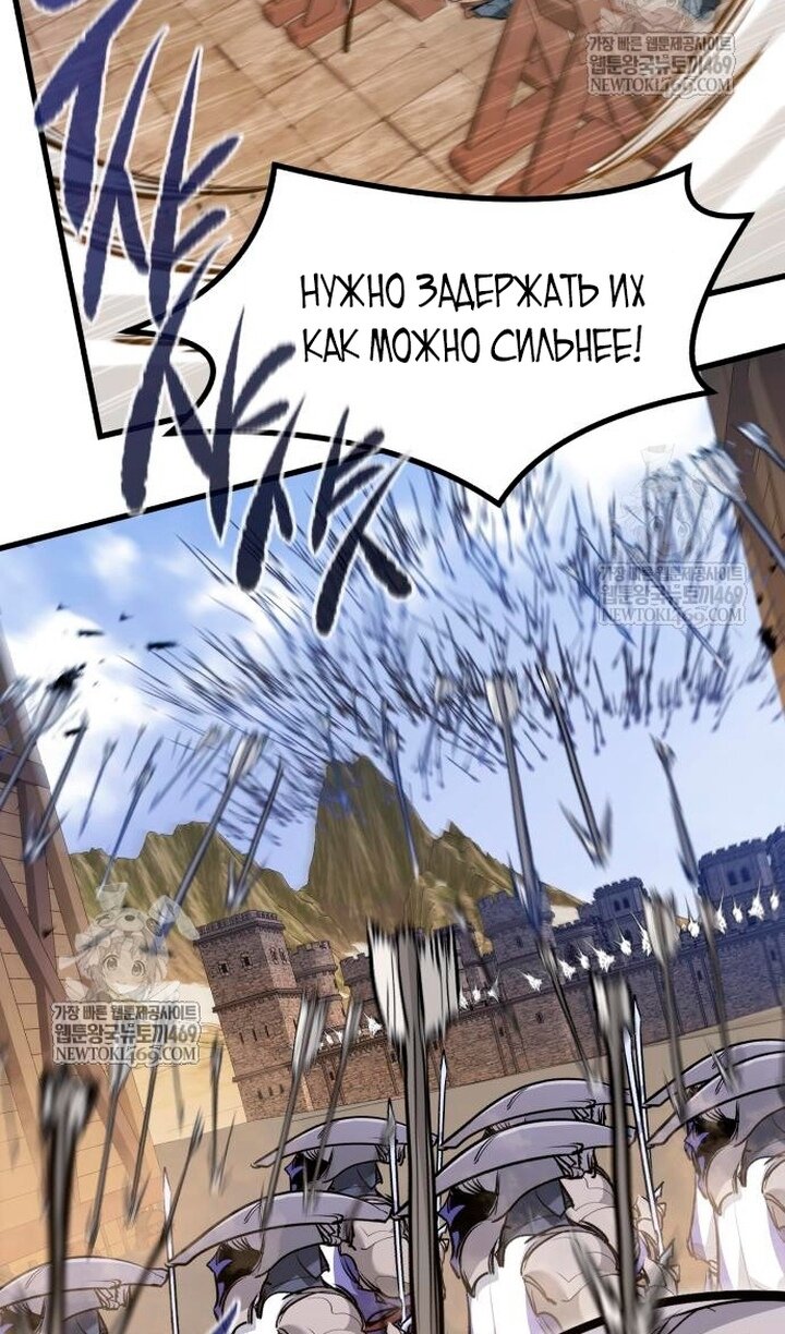 Read План перерожденного наёмника RU Manga Online