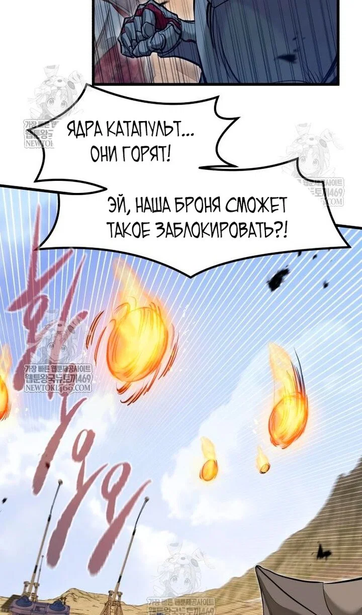 Read План перерожденного наёмника RU Manga Online