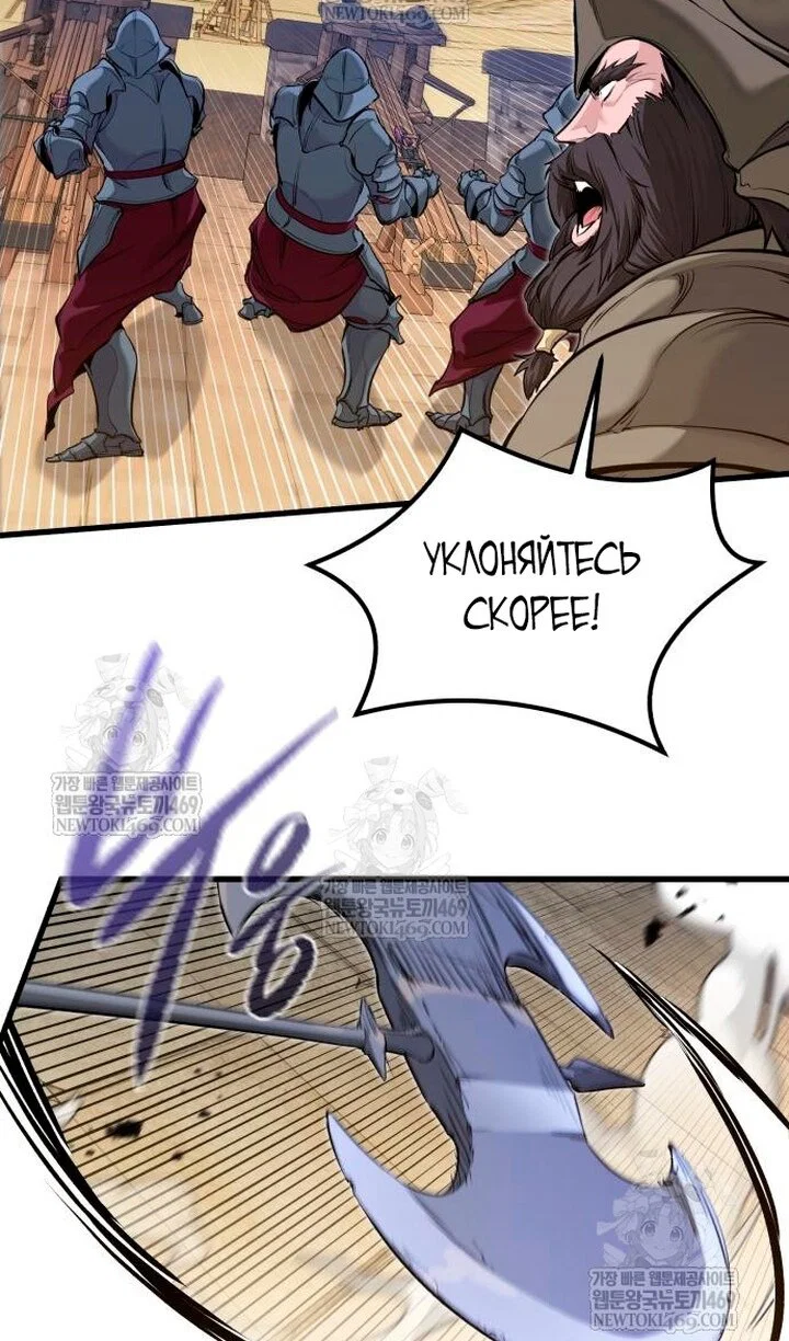 Read План перерожденного наёмника RU Manga Online