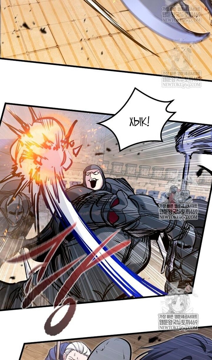 Read План перерожденного наёмника RU Manga Online