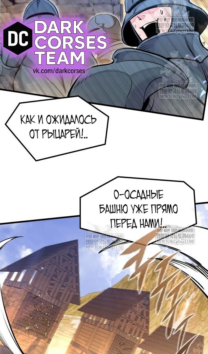 Read План перерожденного наёмника RU Manga Online