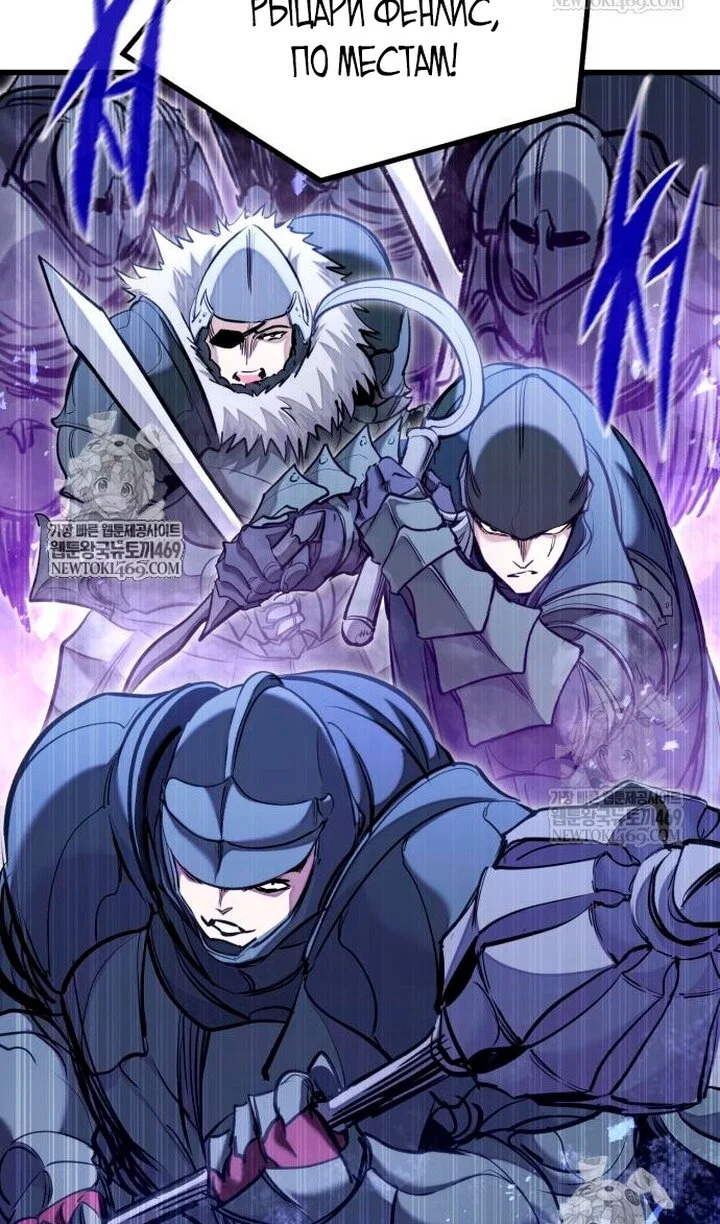 Read План перерожденного наёмника RU Manga Online