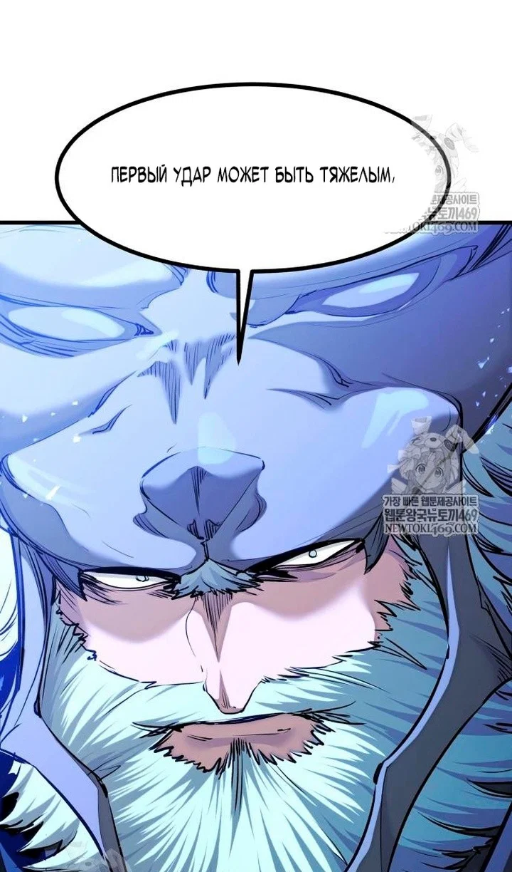 Read План перерожденного наёмника RU Manga Online