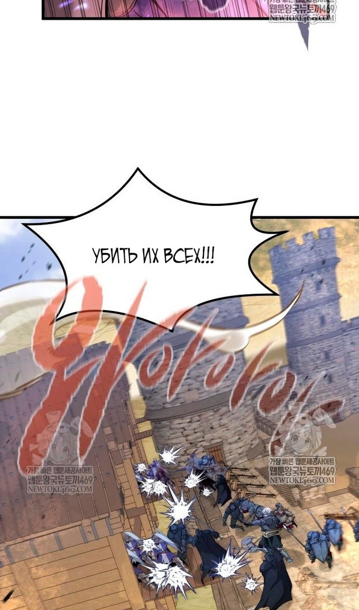 Read План перерожденного наёмника RU Manga Online