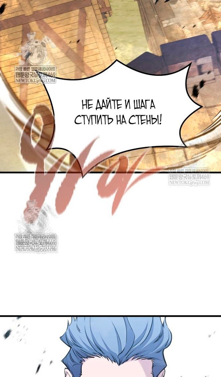 Read План перерожденного наёмника RU Manga Online
