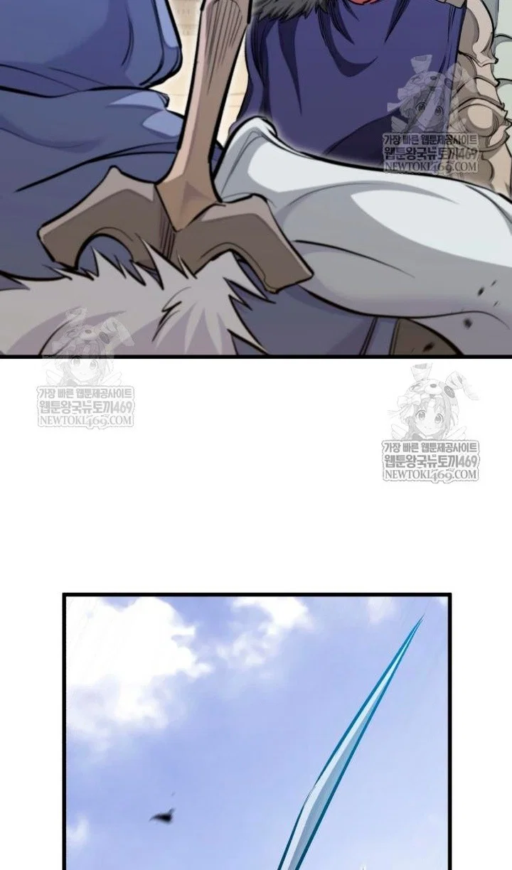 Read План перерожденного наёмника RU Manga Online