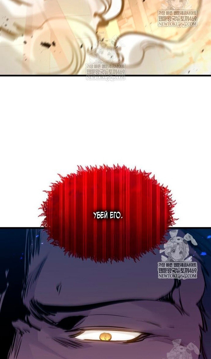 Read План перерожденного наёмника RU Manga Online