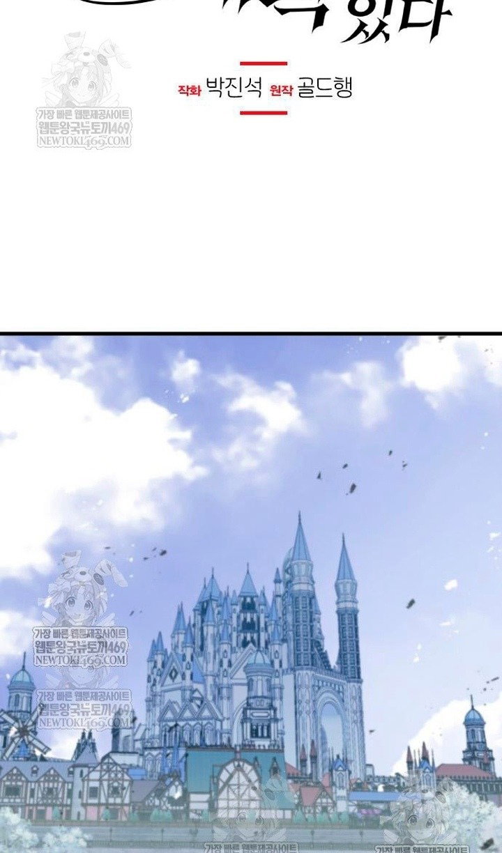 Read План перерожденного наёмника RU Manga Online