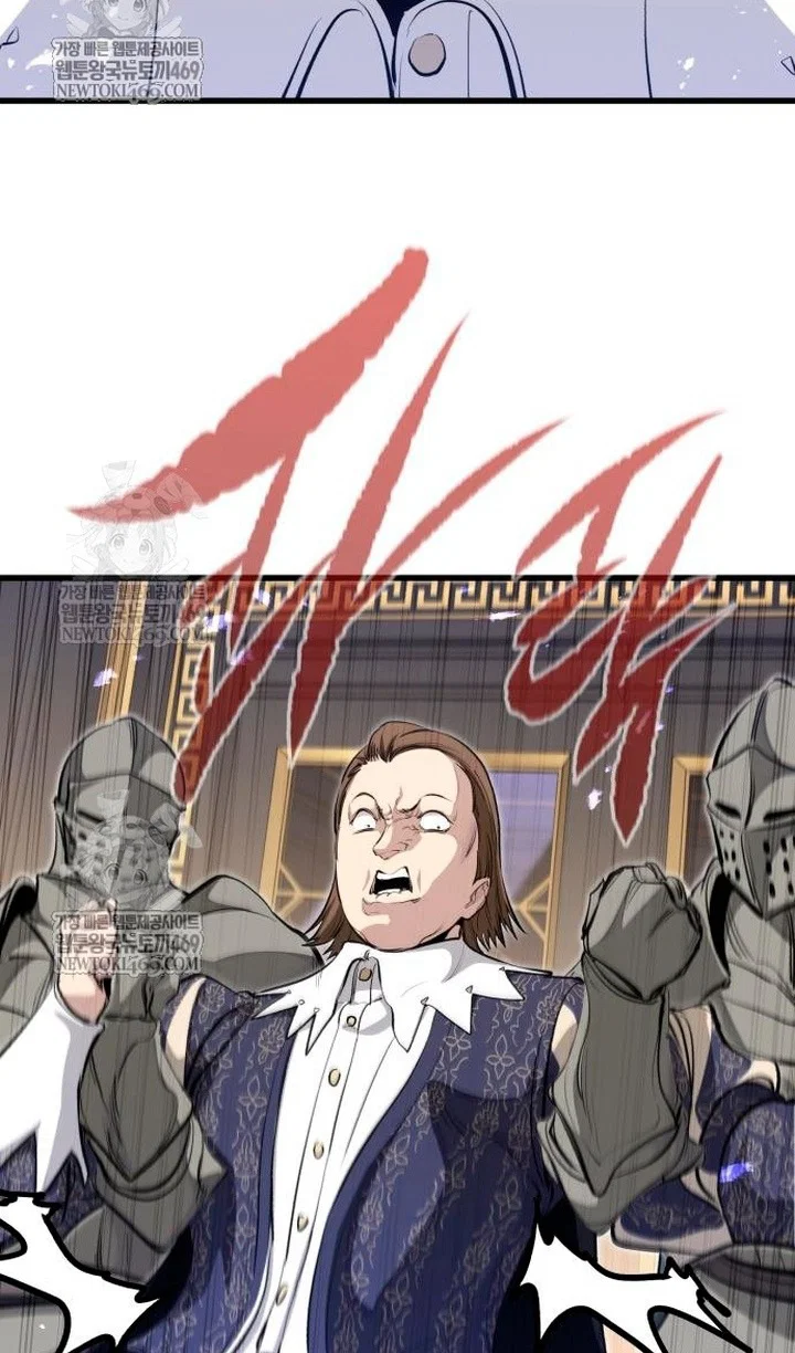 Read План перерожденного наёмника RU Manga Online