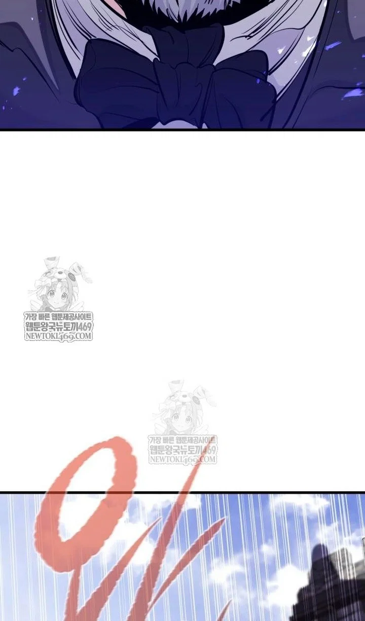 Read План перерожденного наёмника RU Manga Online