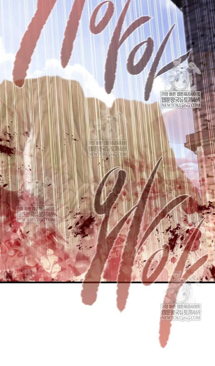 Read План перерожденного наёмника RU Manga Online