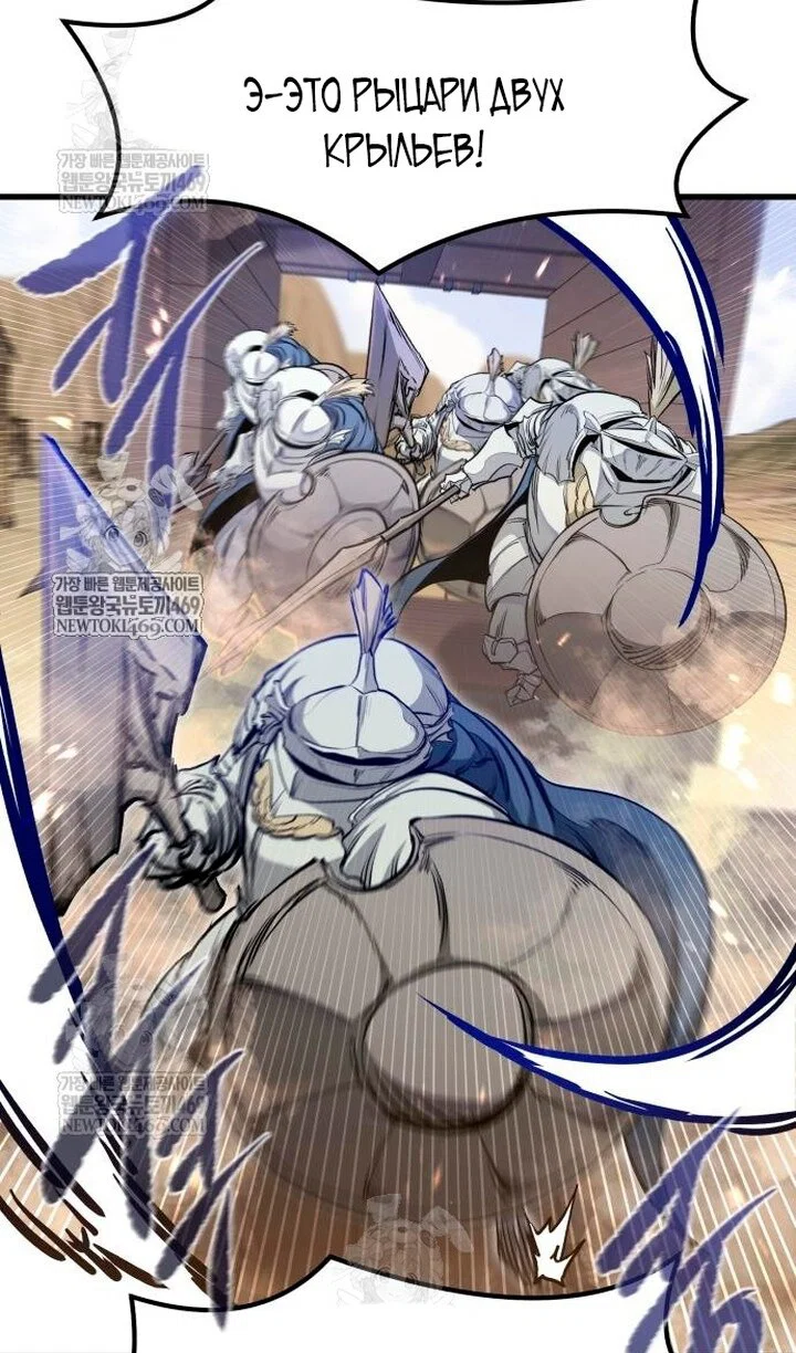 Read План перерожденного наёмника RU Manga Online