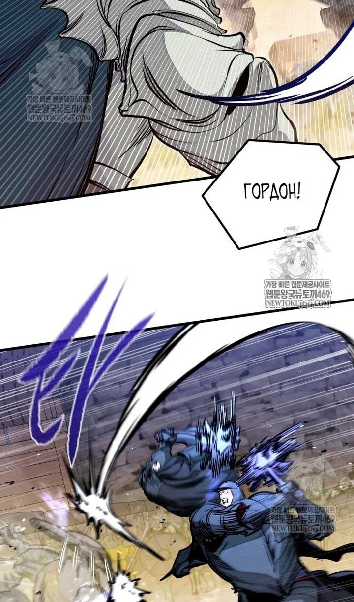 Read План перерожденного наёмника RU Manga Online