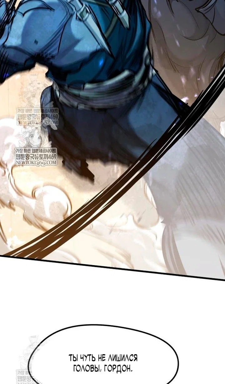 Read План перерожденного наёмника RU Manga Online