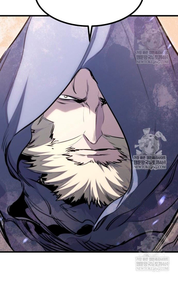 Read План перерожденного наёмника RU Manga Online