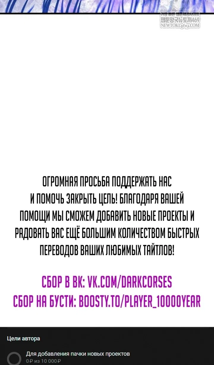 Read План перерожденного наёмника RU Manga Online