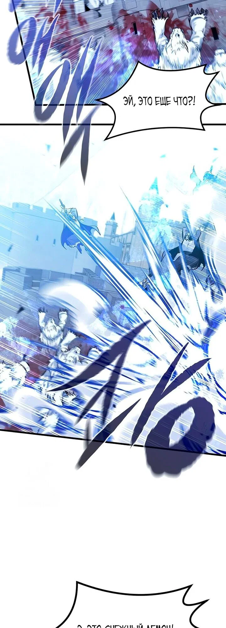 Read План перерожденного наёмника RU Manga Online