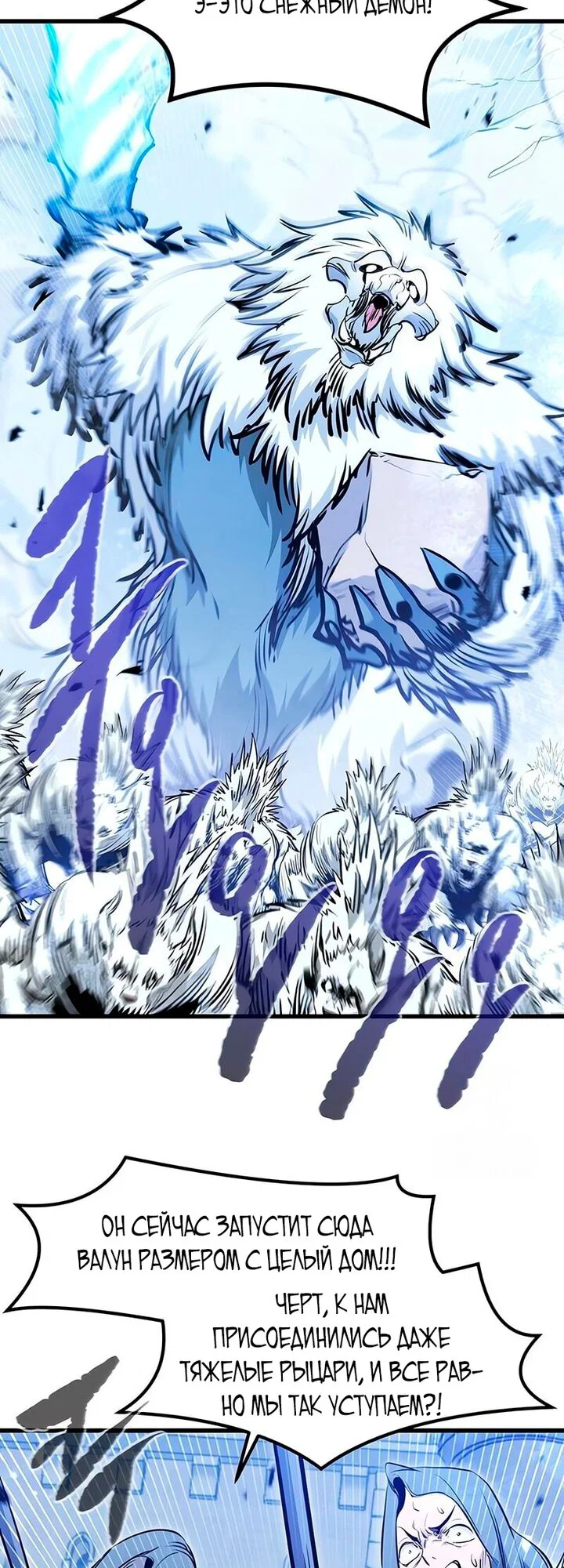 Read План перерожденного наёмника RU Manga Online