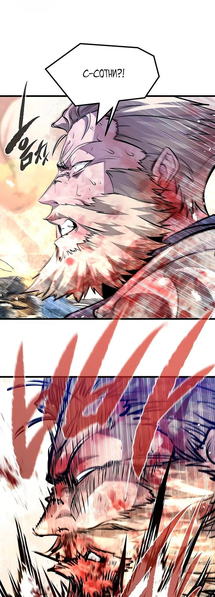 Read План перерожденного наёмника RU Manga Online