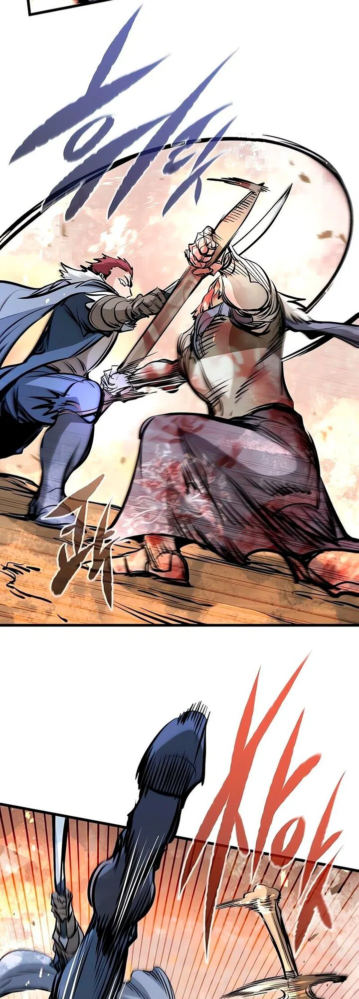 Read План перерожденного наёмника RU Manga Online