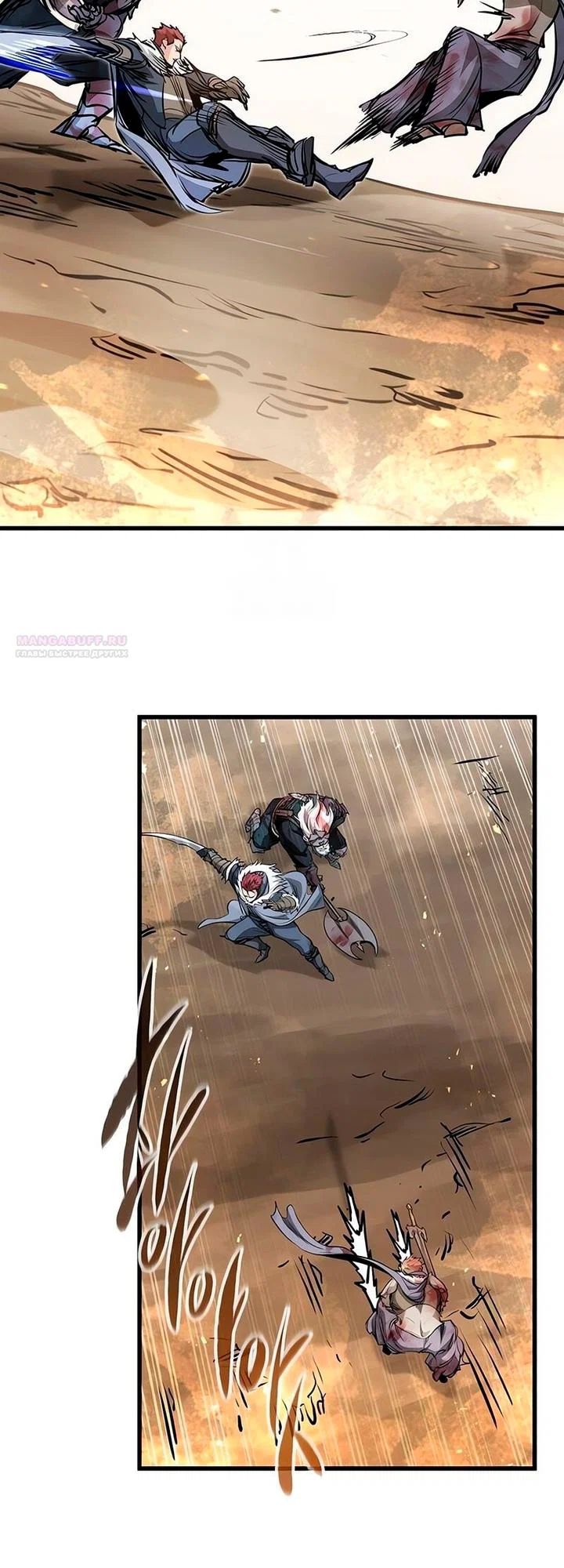 Read План перерожденного наёмника RU Manga Online