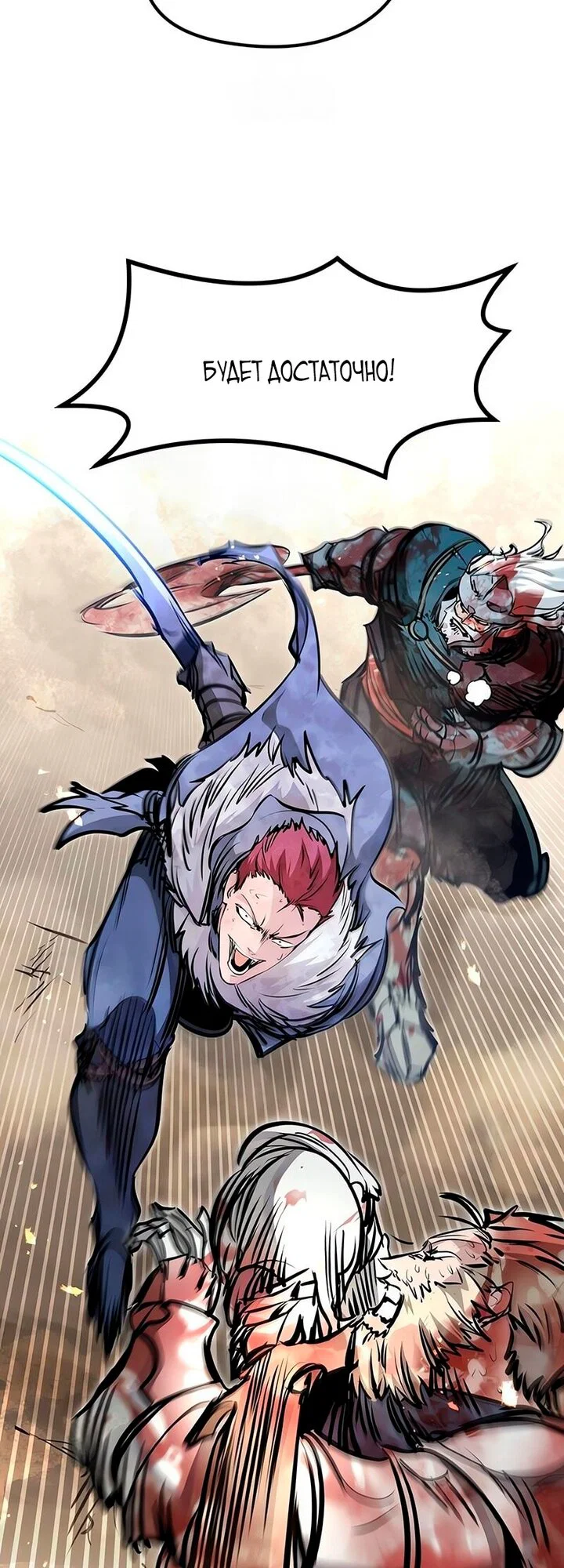 Read План перерожденного наёмника RU Manga Online