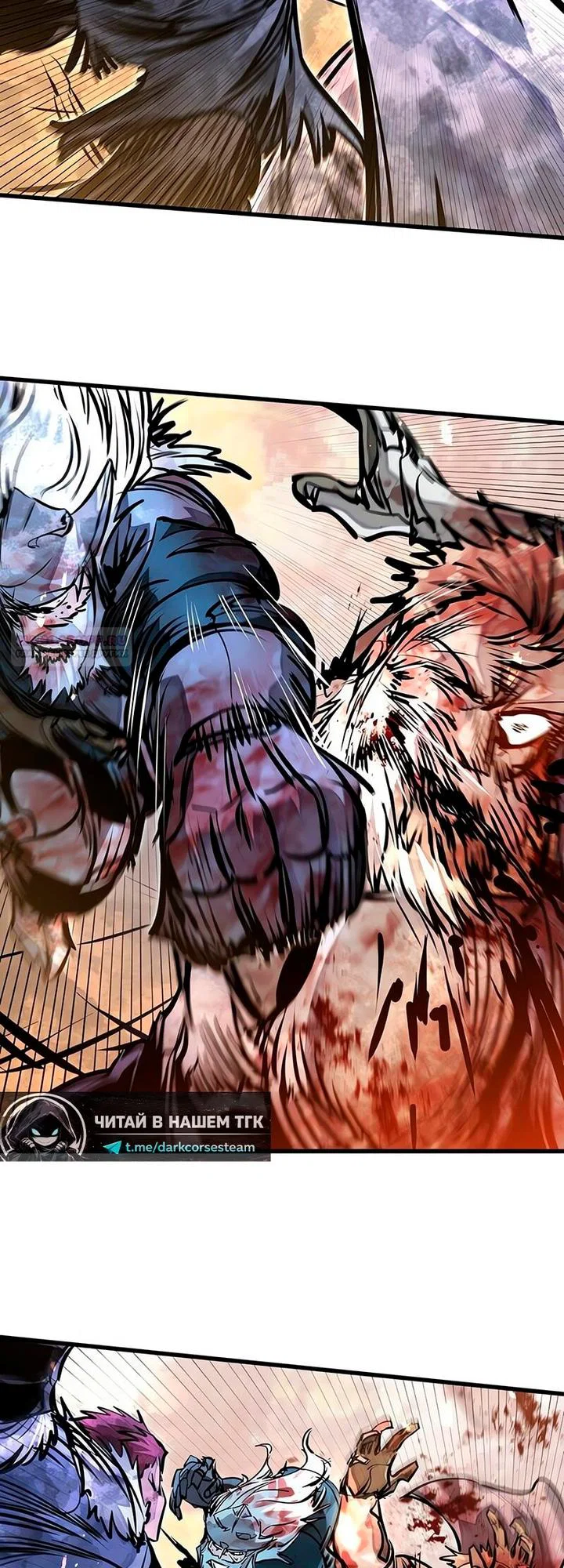 Read План перерожденного наёмника RU Manga Online