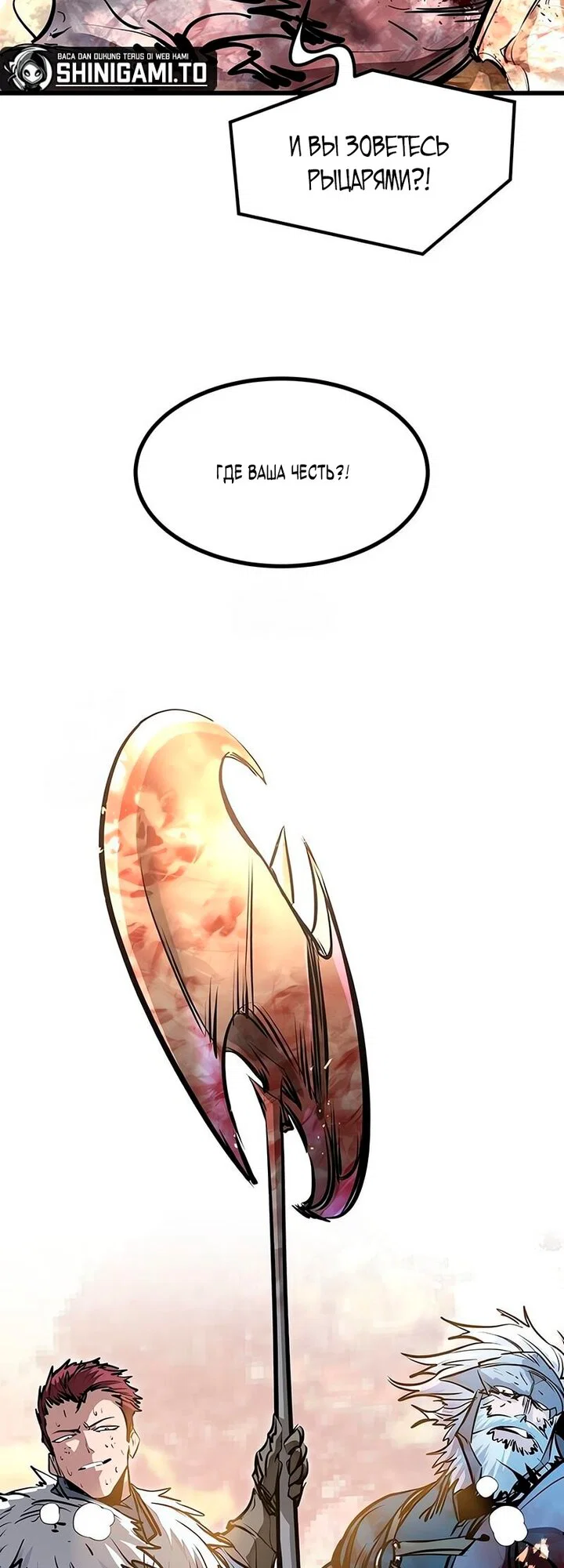 Read План перерожденного наёмника RU Manga Online