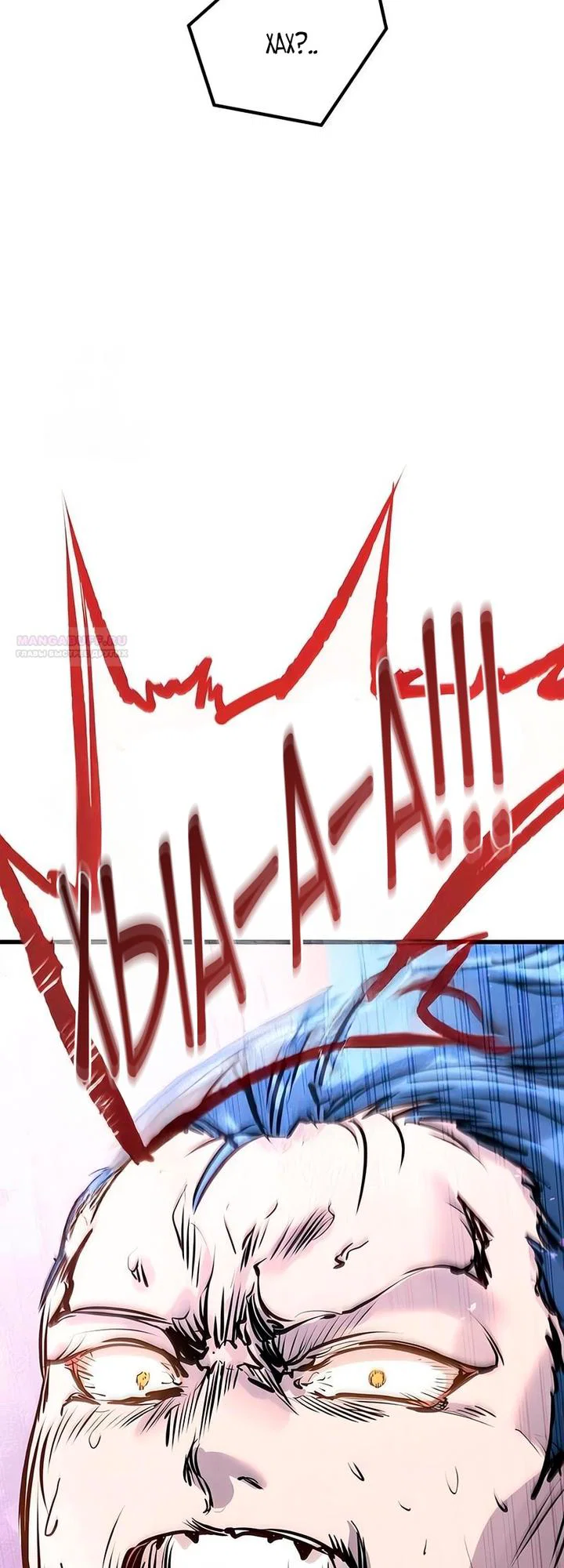 Read План перерожденного наёмника RU Manga Online