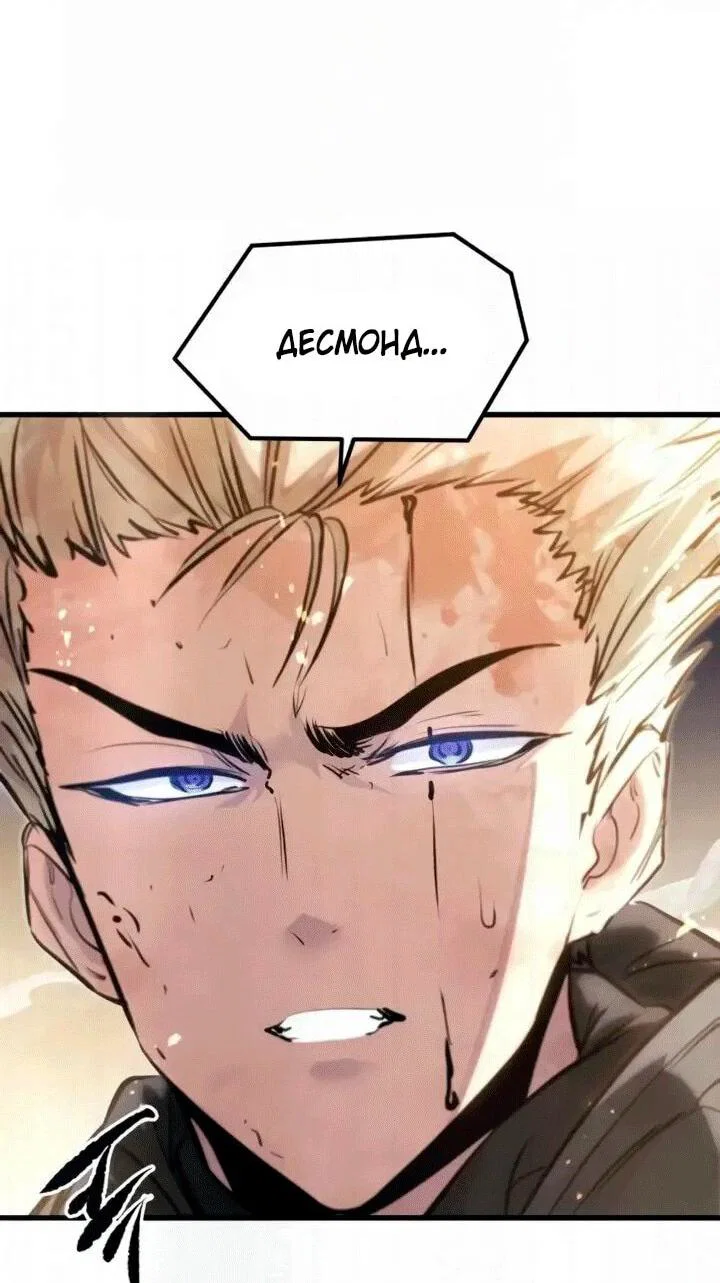 Read План перерожденного наёмника RU Manga Online