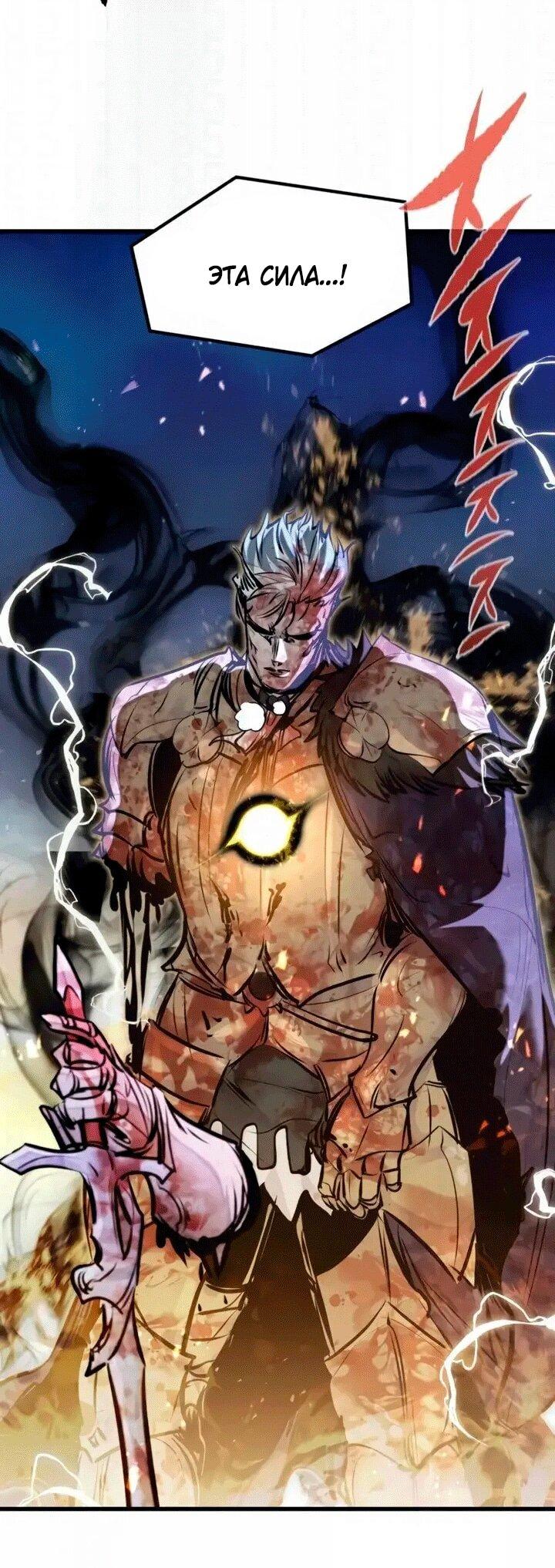 Read План перерожденного наёмника RU Manga Online