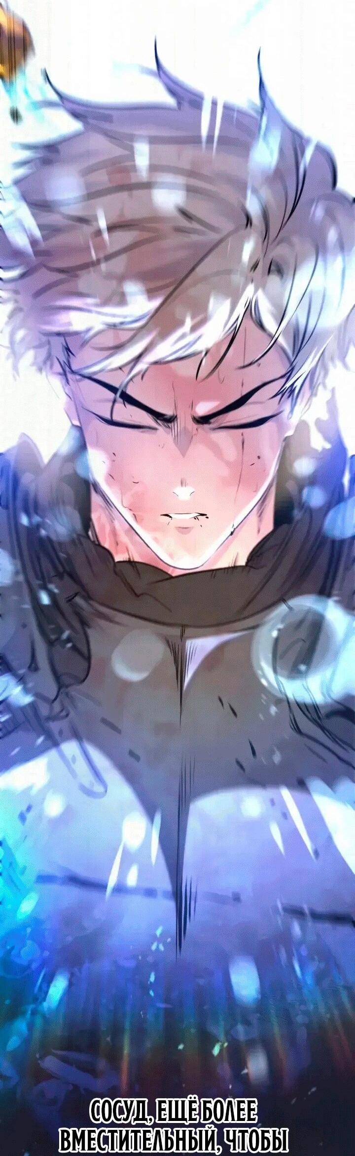 Read План перерожденного наёмника RU Manga Online