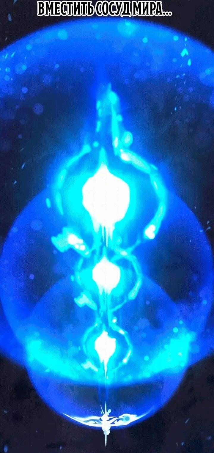 Read План перерожденного наёмника RU Manga Online