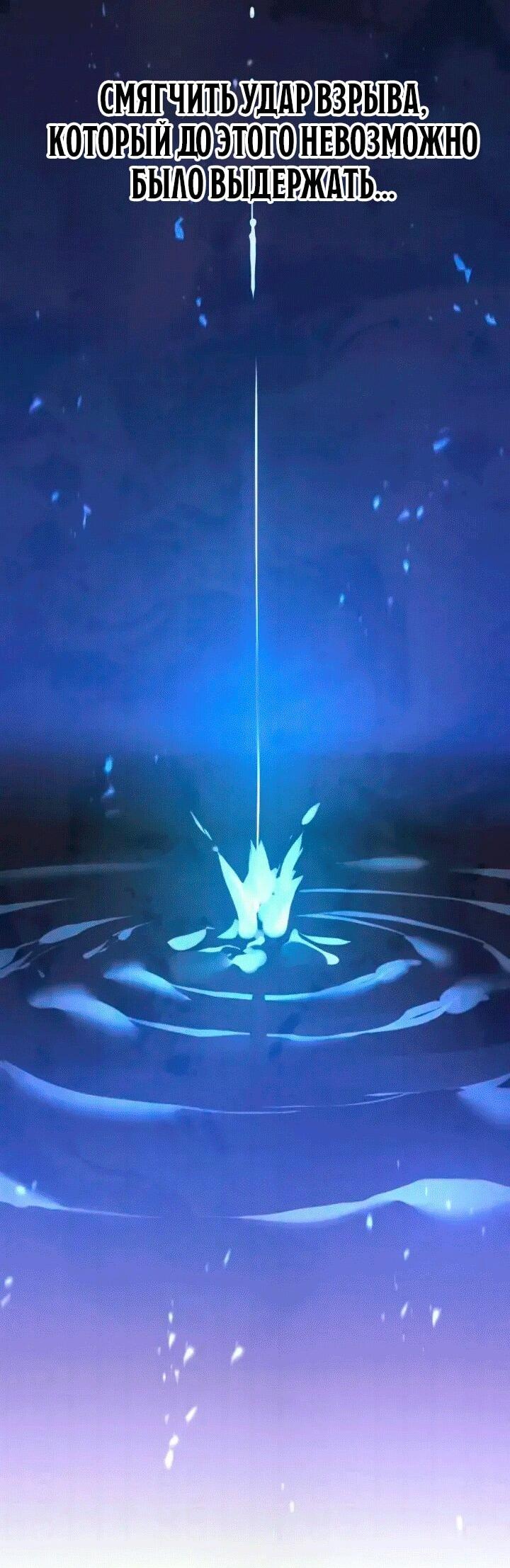 Read План перерожденного наёмника RU Manga Online