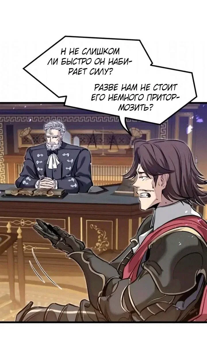 Read План перерожденного наёмника RU Manga Online