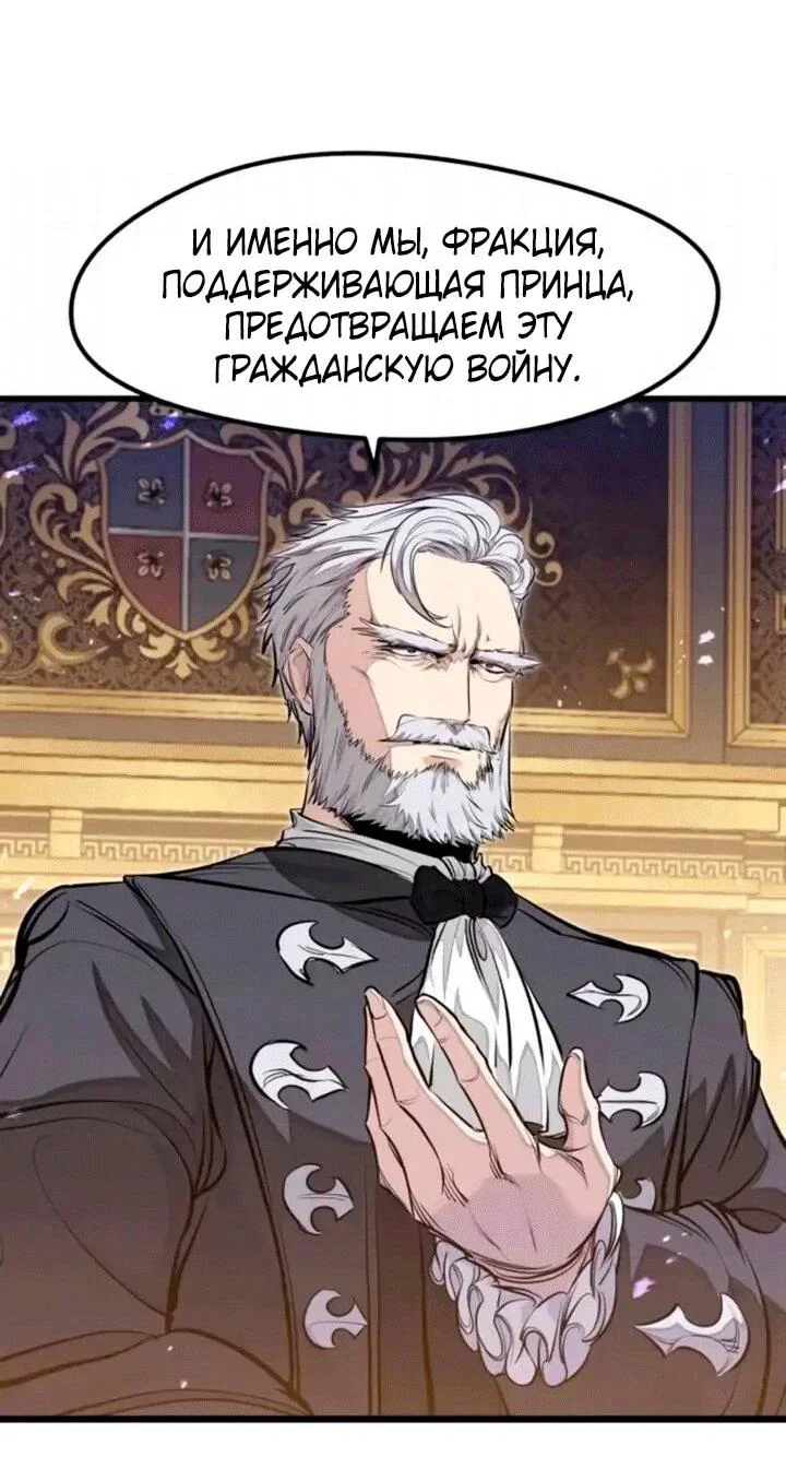 Read План перерожденного наёмника RU Manga Online