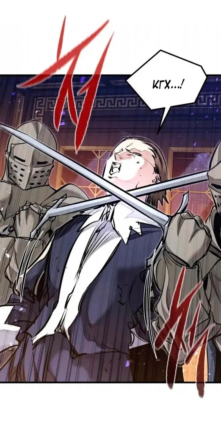 Read План перерожденного наёмника RU Manga Online