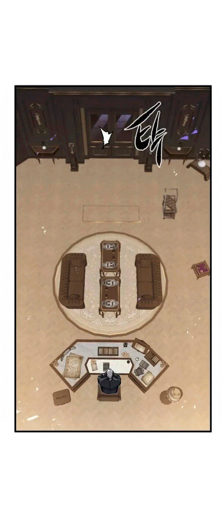 Read План перерожденного наёмника RU Manga Online