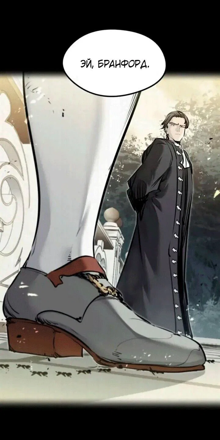 Read План перерожденного наёмника RU Manga Online