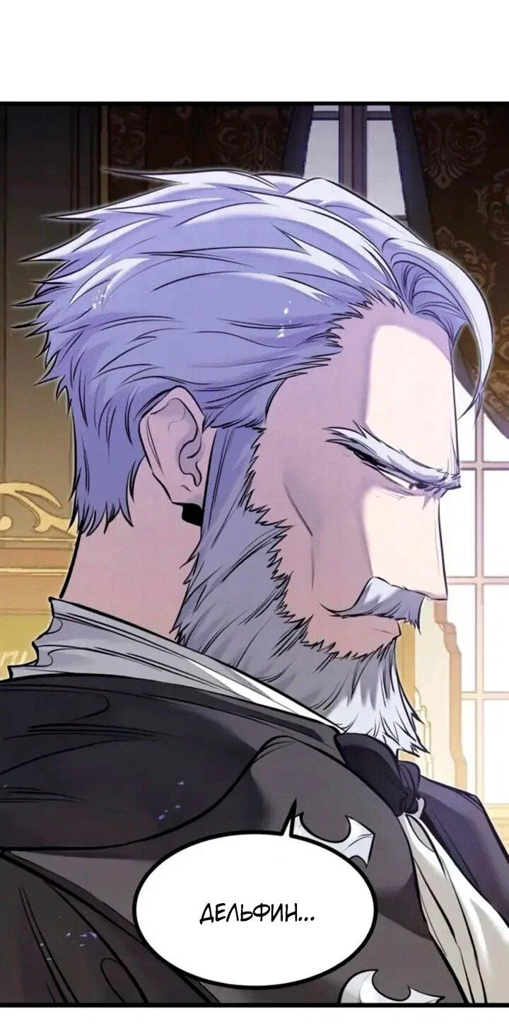 Read План перерожденного наёмника RU Manga Online