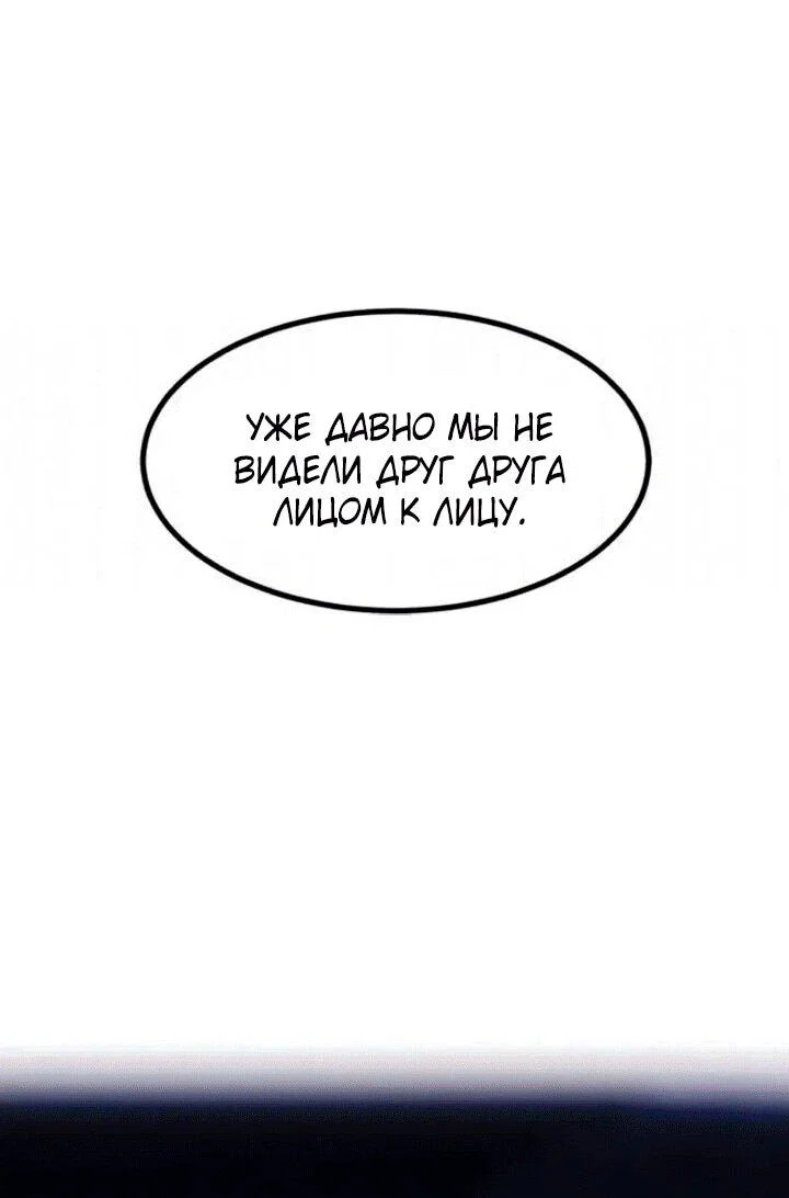 Read План перерожденного наёмника RU Manga Online