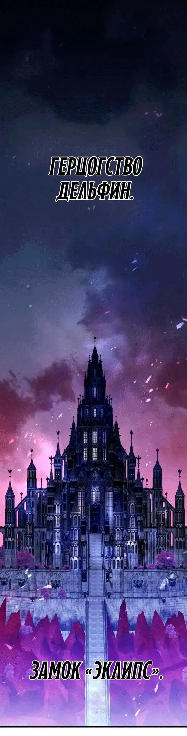 Read План перерожденного наёмника RU Manga Online