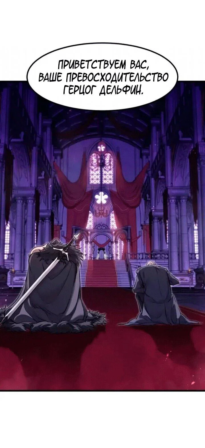 Read План перерожденного наёмника RU Manga Online