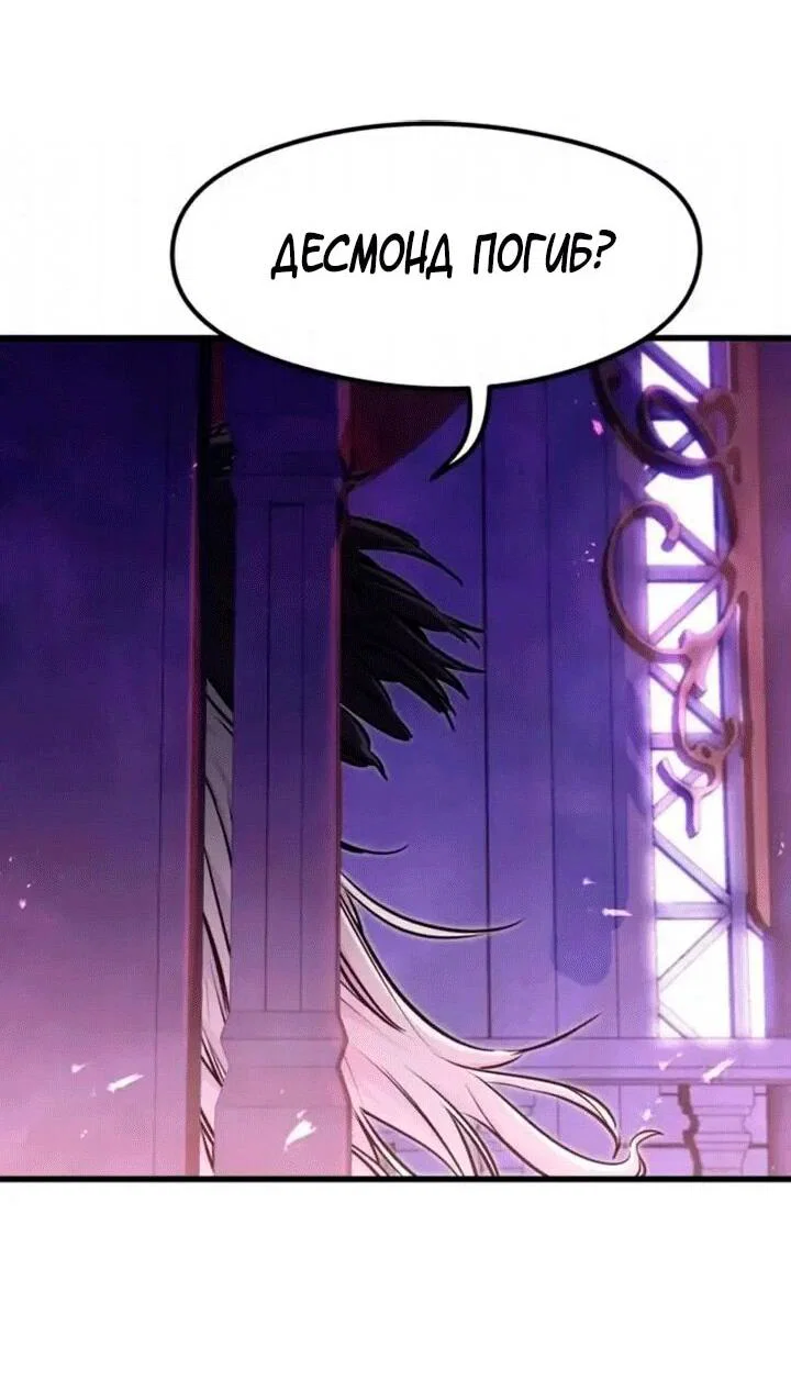 Read План перерожденного наёмника RU Manga Online