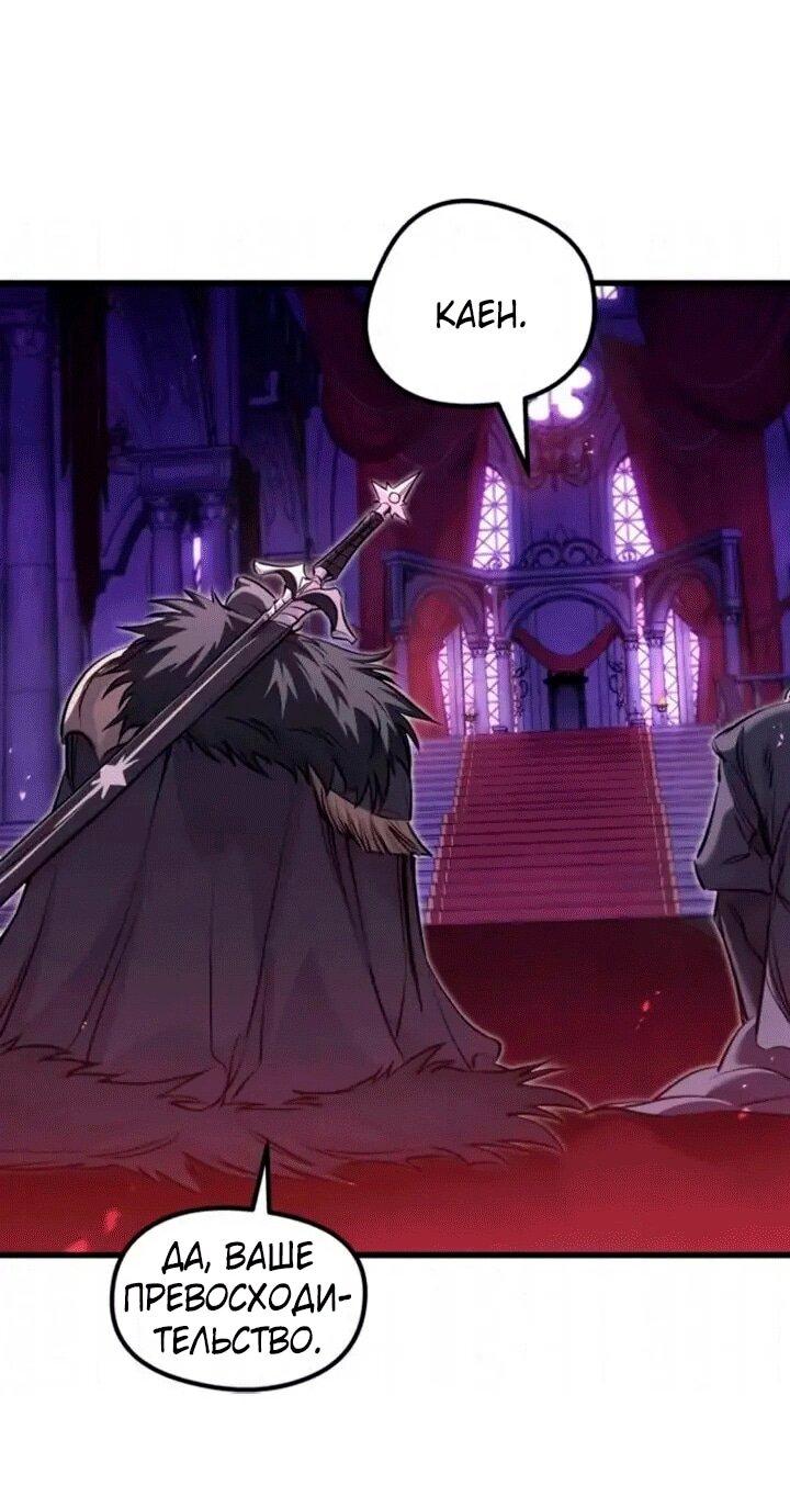 Read План перерожденного наёмника RU Manga Online