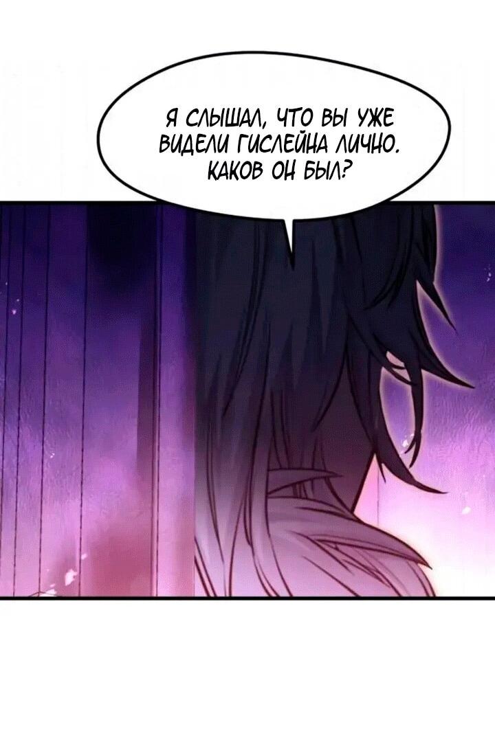 Read План перерожденного наёмника RU Manga Online