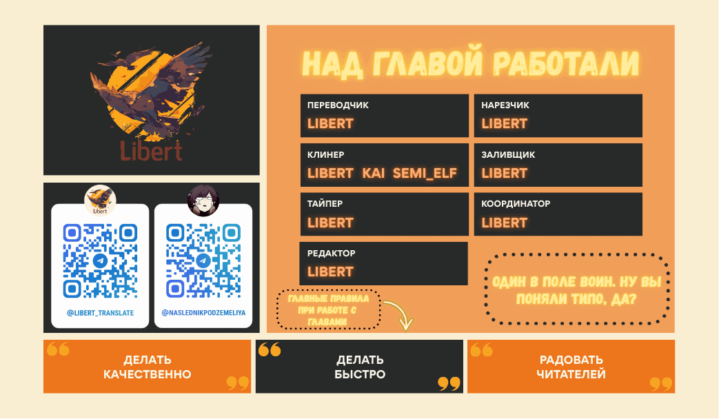 Read Подземная Одиссея RU Manga Online