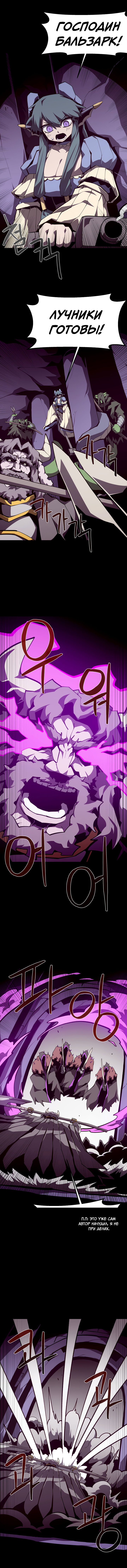 Read Подземная Одиссея RU Manga Online