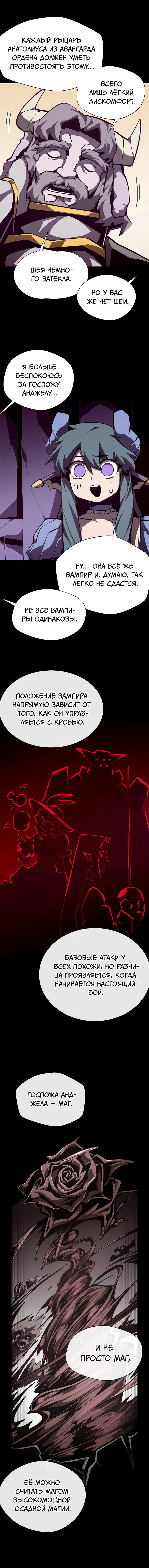 Read Подземная Одиссея RU Manga Online