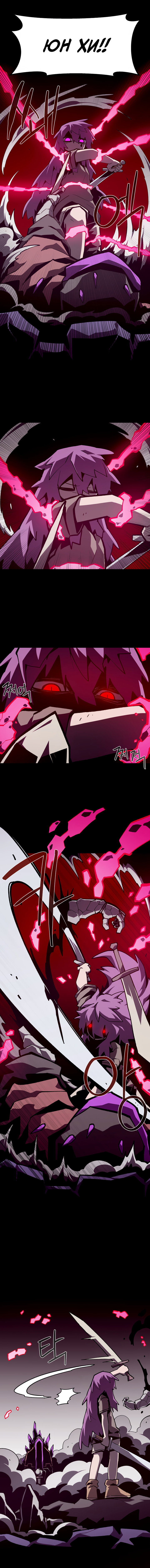 Read Подземная Одиссея RU Manga Online